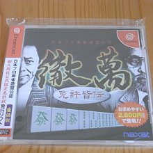 日本製新品 綿麻混紡 及膝裙 女 L～LL 13號 ＰEYTON PLACE A字裙 不規則風 綿麻裙 A5315P 歷史價格詳細信息