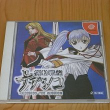 機動戰艦 DC日版 歷史價格詳細信息