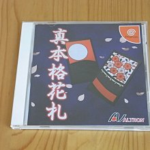 【小蕙館】DC~ 櫻桃子童話劇場 (純日版) 有側標 歷史價格詳細信息