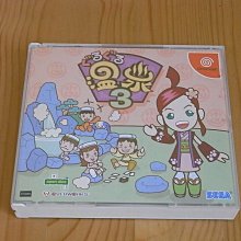 【小蕙館】DC~ 溫泉遊戲大集合2 (純日版) 歷史價格詳細信息