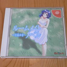 【小蕙館】DC~ 純情房東俏房客 突然的婚禮事件 (純日版) 歷史價格詳細信息