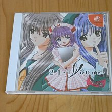 【小蕙館】DC~ 純情房東俏房客 突然的婚禮事件 (純日版) 歷史價格詳細信息