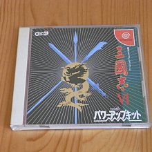 ※※三國志 威力加強版※※ Steam平台 ROMANCE OF THE THREE KINGDOMS 13 WPK 歷史價格詳細信息