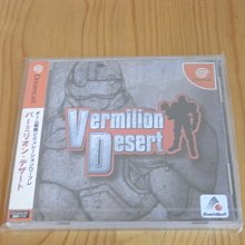 【小蕙館】＜DC＞GRANDIA 2 冒險王2 (純日版) 有側標 歷史價格詳細信息