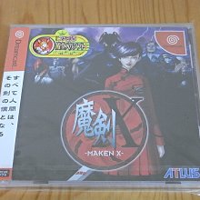 【小蕙館】DC~ 純情房東俏房客 突然的婚禮事件 (純日版) 歷史價格詳細信息