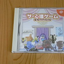 心理遊戲陷阱│天培│海特麥當那│無劃記、略摺頁 歷史價格詳細信息
