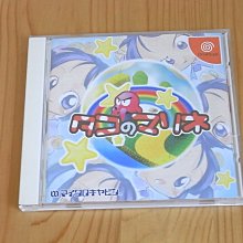 【小蕙館】DC~ 純情房東俏房客 突然的婚禮事件 (純日版) 歷史價格詳細信息