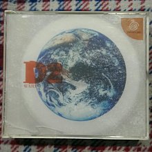 DC　D之食卓2 限定版 黑版 (Dの食卓2、D 2)　純日版 全新品 歷史價格詳細信息