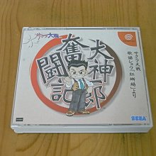 【小蕙館】DC~ 純情房東俏房客 突然的婚禮事件 (純日版) 歷史價格詳細信息