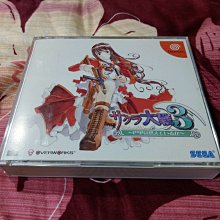 Dreamcast_DC 櫻花大戰4 限定版 (編號93) 歷史價格詳細信息