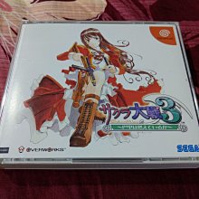 Dreamcast_DC 櫻花大戰4 限定版 (編號93) 歷史價格詳細信息
