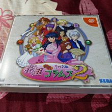 Dreamcast DC SEGA 莎木2 限定版 (編號173) 歷史價格詳細信息