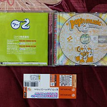 Dreamcast DC SEGA 莎木2 限定版 (編號173) 歷史價格詳細信息