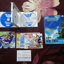 DC 阿爾卡迪亞 體驗版 純日版 (編號39) 空賊版 全新未拆 歷史價格詳細信息