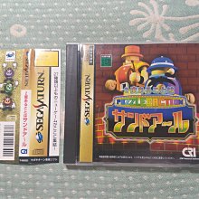 格里菲樂園 ~ SEGA MEGA DRIVE MD SHINING FORCE 光明與黑暗 歷史價格詳細信息