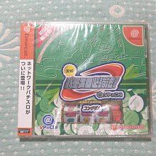 格里菲樂園 ~ DC DREAMCAST  Samba De Amigo 有側標 歷史價格詳細信息