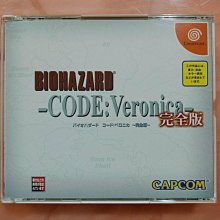 Veronica Veil Holy Face Jesus Christ Raphael Sadeler 1591 歷史價格詳細信息