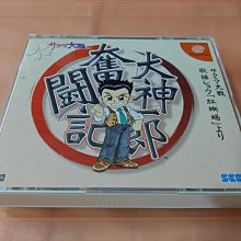Dreamcast DC SEGA 莎木2 限定版 (編號173) 歷史價格詳細信息