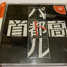 Dreamcast (DC) 主機 漫威Marvel vs.Capcom ~ 另有私立正義學園 SNK 力量之石 光線槍 歷史價格詳細信息