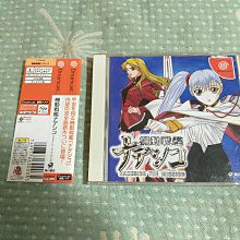 (有側標) DC 首都高 首都高賽車 灣岸賽車 灣岸競速 SEGA Dreamcast 主機適用 E6 歷史價格詳細信息