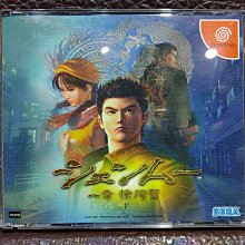 Dreamcast DC SEGA 莎木2 限定版 (編號173) 歷史價格詳細信息