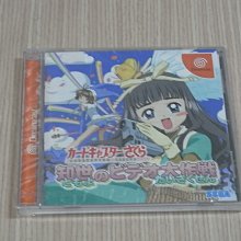 【小蕙館】＜DC＞GRANDIA 2 冒險王2 (純日版) 有側標 歷史價格詳細信息