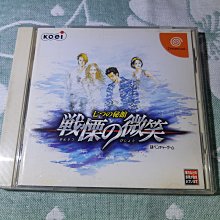 格里菲樂園 ~ DC DREAMCAST  Samba De Amigo 有側標 歷史價格詳細信息