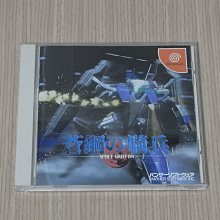 【小蕙館】＜DC＞GRANDIA 2 冒險王2 (純日版) 有側標 歷史價格詳細信息