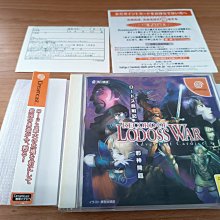 新羅德斯島戰記01 暗黑森林的魔獸／水野良／角川 歷史價格詳細信息