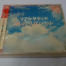 DC 日版經典名作- 櫻花大戰 巴里優雅的一日 限定版 全新品 編號152 歷史價格詳細信息