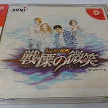 DC 日版經典名作- 櫻花大戰 巴里優雅的一日 限定版 全新品 編號152 歷史價格詳細信息