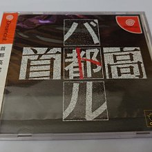 DC 日版經典名作- 櫻花大戰 巴里優雅的一日 限定版 全新品 編號152 歷史價格詳細信息