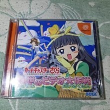 格里菲樂園 ~ DC DREAMCAST  Samba De Amigo 有側標 歷史價格詳細信息