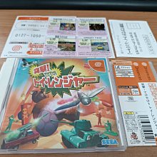 新北市板橋可面交賣稀少SEGA DC原版強片全新~~模擬J聯盟 足球特大號~~實體店面可面交 歷史價格詳細信息