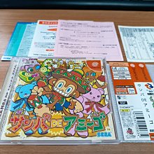 新北市板橋可面交賣稀少SEGA DC原版強片~歡樂森巴 Samba de Amigo含側標光碟無刮傷~實體店面可面交 價格比較,價格查詢,歷史價格詳細信息