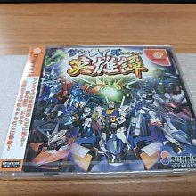 新北市板橋可面交賣稀少SEGA DC原版強片全新~~模擬J聯盟 足球特大號~~實體店面可面交 歷史價格詳細信息