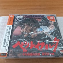 新北市板橋可面交賣稀少SEGA DC原版強片全新~~模擬J聯盟 足球特大號~~實體店面可面交 歷史價格詳細信息