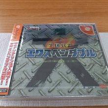 新北市板橋可面交賣稀少SEGA DC原版強片全新~~生體兵器 EXPENDABLE~~實體店面可面交 價格比較,價格查詢,歷史價格詳細信息