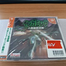 新北市板橋可面交賣稀少SEGA DC原版強片全新~~模擬J聯盟 足球特大號~~實體店面可面交 歷史價格詳細信息