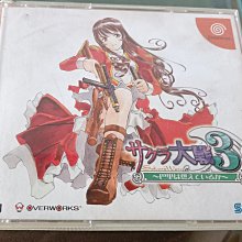 【DC-GAME】限定版 莎木I 1 一章 橫須賀 純日版 含特典CD Shenmue / Jukebox 歷史價格詳細信息