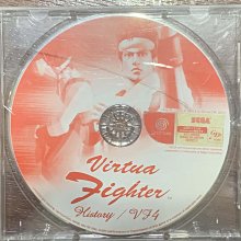 【DC-GAME】限定版 莎木I 1 一章 橫須賀 純日版 含特典CD Shenmue / Jukebox 歷史價格詳細信息