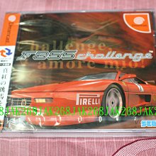 Dreamcast DC SEGA 莎木2 限定版 (編號173) 歷史價格詳細信息