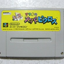 （日版卡帶）SFC-超任卡帶 瑪莉歐小畫家（超任滑鼠專用）（實機測試） (日版) 歷史價格詳細信息