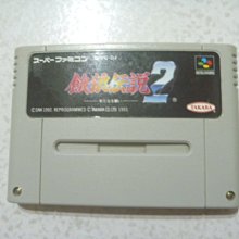 【~嘟嘟電玩屋~】SFC 超任日版卡帶 ~ 橘子醬男孩  marmalade boy　....   書盒完整 歷史價格詳細信息