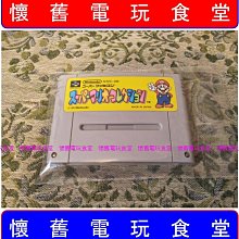 超級任天堂 超任 大金剛1、2、3合集 日版遊戲 歷史價格詳細信息