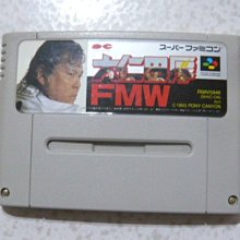 SFC超任卡帶--大盜五右衛門_雪姬救援畫卷/2手 歷史價格詳細信息