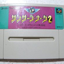 【~嘟嘟電玩屋~】SFC 超任日版卡帶 ~ 橘子醬男孩  marmalade boy　....   書盒完整 歷史價格詳細信息