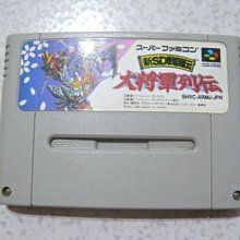 SFC超任卡帶--大盜五右衛門_雪姬救援畫卷/2手 歷史價格詳細信息