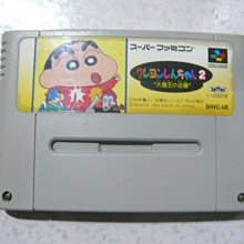 蠟筆小新嘟嘟嘴可愛擺件禮物小新桌靣動漫優質手辦裝飾擺件潮玩 歷史價格詳細信息