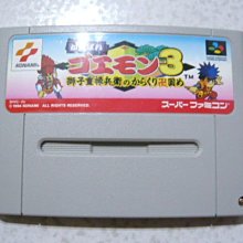 SFC超任卡帶--大盜五右衛門_雪姬救援畫卷/2手 歷史價格詳細信息